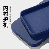 ESR 亿色 iphone苹果12/13系列液态硅胶手机壳