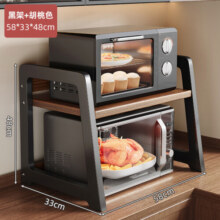 锦需高档厨房实木架子置物架台面双层调料品电饭煲收纳架子 【深实木色+清漆】梯形双层58X33X48cm
