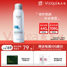 敷尔佳 滢润修护喷雾 150ml