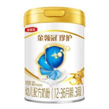 【会员复购专属】伊利金领冠珍护3段婴幼儿配方A2牛奶粉900g*6罐