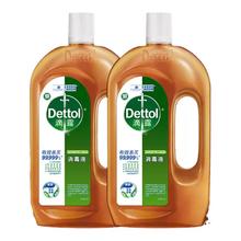 Dettol 滴露 消毒液 750ml*2
