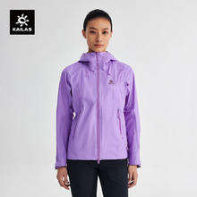 KAILAS 凯乐石 博格达LT硬壳冲锋衣FILTERTEC 3L防风防水耐磨户外登山夹克女