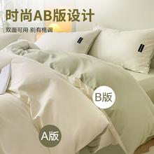 MUJI 無印良品 无印良品床上四件套全棉纯棉2024床笠床单三件套被套床上用品