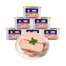 MALING 梅林 午餐肉罐头 198g