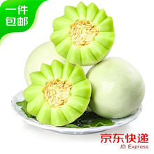 QUXIANYU 趣鲜语 UXIANYU 趣鲜语 山东冰淇淋玉菇甜瓜 净重8.5-10斤