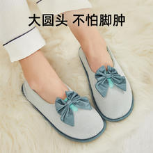 LEYUN 乐孕 月子鞋包跟室内产后产妇厚底防滑软底透气保暖春秋季哺乳期家居鞋
