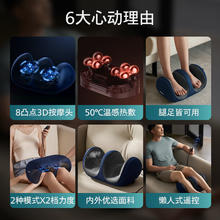 PHILIPS 飞利浦 小腿肌肉按摩器全自动揉捏足疗机热敷足底按摩仪美腿神器