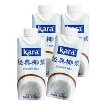 佳乐 KARA经典椰浆330ml佳乐烘焙原料奶茶店专用西米露生椰拿铁咖喱 330ml*4