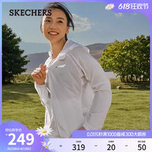88VIP会员：SKECHERS 斯凯奇 秋季女轻薄运动外套休闲梭织连帽上衣防晒凉感舒适