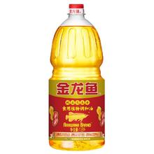 百亿补贴：金龙鱼 纯正花生食用植物调和油1.8L瓶 家用炒菜