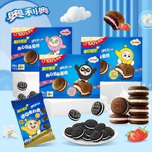OREO 奥利奥 云朵蛋糕4枚*3盒装零食甜点下午茶香草味桃桃味多口味可选