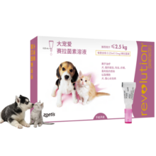 大宠爱 猫狗狗驱虫药 体内外同驱虫滴剂 宠物药品  2.5kg以下犬猫通用   1支装