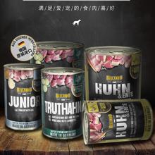 京东PLUS：BELCANDO 贝尔加多 狗狗主食罐 全系口味混拼400g*5