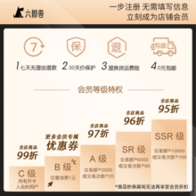 希宝（Sheba）猫罐头 原装泰国进口 营养拌粮奖励猫零食 【汤罐】吞拿鱼85g*24罐