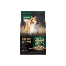 plus，需凑单：网易天成 全阶鲜肉冻干犬粮 2kg*2件