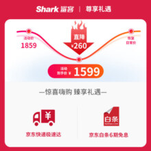 shark鲨客 多功能蒸汽清洁机 家用擦地拖地机 高温除菌多功能 电动手持洗地机吸尘器伴侣清洁机T9