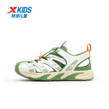 京东PLUS：XTEP 特步 儿童运动沙滩鞋