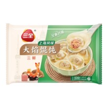 三全大馅馄饨云吞 上海风味三鲜馄饨 40只500g