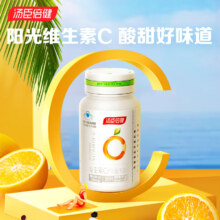 汤臣倍健 维生素C30片橙子味