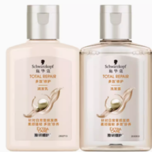 88VIP！Schwarzkopf 施华蔻 多效修护旅行装（洗发水60ml+润发乳60ml）