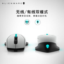 外星人（Alienware）AW610M无线游戏鼠标 双模充电电竞鼠标 人体工学机械宏无限rgb高端外设送男友送女友白色