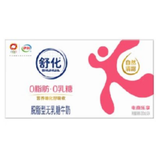 伊利 舒化奶 无乳糖牛奶整箱 脱脂型 220ml*24盒  拍2件