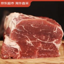 PLUS会员、京东百亿补贴：京东超市 海外直采 澳洲原切谷饲牛腱肉 净重1.6kg*3件