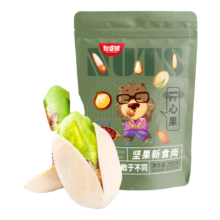 plus会员：憨豆熊 开心果250g/袋 原色无漂白