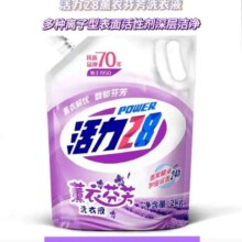 活力28洗衣液2kg 衣物去渍去污持久留香型 袋装补充装家庭装 整箱批发 活力28洗衣液2kg*1袋