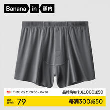 Bananain 蕉内 银皮505A男士阿罗裤莫代尔抗菌柔软透气夏季短裤
