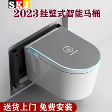 SKJ 水可节 德国SKJ壁挂式智能马桶无水压限制悬空厕所壁挂式坐便器挂壁家用