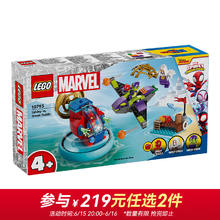 LEGO 乐高 积木 蜘蛛侠 10793蜘蛛侠大战绿恶魔 新品玩具男孩女孩生日礼物