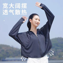 MOUTION 茉寻 斗篷防晒衣女