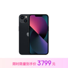 PLUS会员、京东百亿补贴：Apple/苹果 iPhone 13 (A2634) 128GB 午夜色 支持移动联通电信5G 双卡双待手机