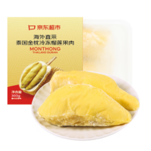 17日晚8点：京鲜生 泰国金枕头冷冻榴莲肉300g装 *6件