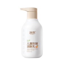 润本（RUNBEN）儿童防皴润肤乳300ml