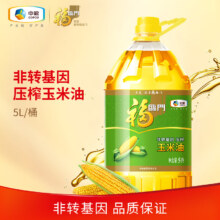 京东百亿补贴、PLUS会员：福临门 非转基因 压榨 玉米油 5L*4件
