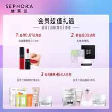 植村秀（Shu uemura）羽纱持妆粉底液 遮瑕轻薄隔离植村秀粉底液小方瓶 送女友 35ml，664