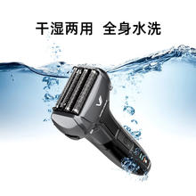 izumi 泉精器 IZF-V551C-H电动剃须刀浮动4刀头
