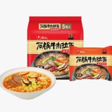 16日14点开始、限2000件、聚划算百亿补贴：农心石锅牛肉辛拉面5包