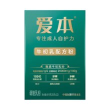 飞鹤 爱本 牛初乳奶粉 616g盒装