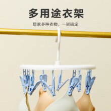 惠寻 10夹圆盘晒架