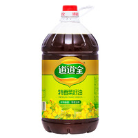 道道全 特香菜籽油 5L￥48.95 7.1折 比上一次爆料降低 ￥6.86