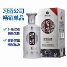 习酒银质习酒第三代 酱香型白酒 53度高度白酒 53度 500mL 1瓶 53度 500mL 6瓶