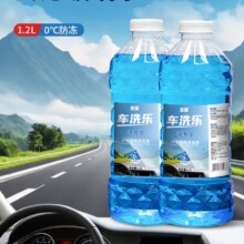 plus会员:蓝星 车洗乐汽车玻璃水夏季 强力去污 0℃ 1.2L * 1瓶