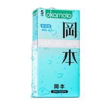 OKAMOTO 冈本 skin系列安全套 15只（超润滑*10+激薄*5）
