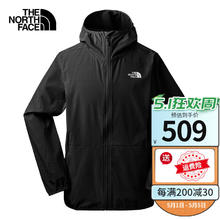 THE NORTH FACE 北面 皮肤衣男春夏户外休闲服防风防泼水宽松透气防晒衣外套