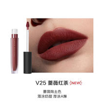 完美日记 至臻柔色丝绒唇釉（任选色号）