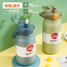 百亿补贴：保尔 保温杯 1000ml 316不锈钢