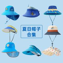 汪汪队儿童遮阳帽防晒帽太阳帽